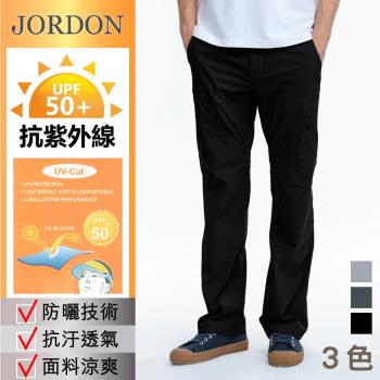 【JORDON 橋登】男款 吸濕排汗速乾休閒長褲 (黑色)
