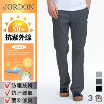 【JORDON 橋登】男款 吸濕排汗速乾休閒長褲 (鐵灰)