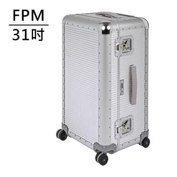 FPM BANK S Moonlight系列 31吋運動行李箱 (月光銀) 平輸品