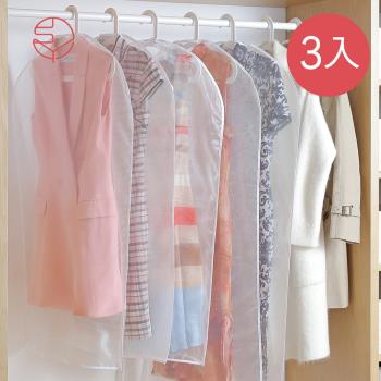 日本霜山 珍珠軟紗透明衣物/西裝防霉防塵套-短版-3入