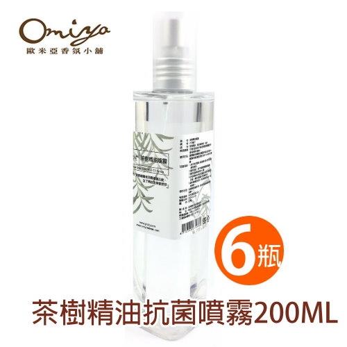 Omiya 茶樹精油圓型噴霧瓶200ML(6瓶優惠組)