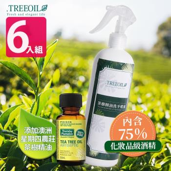 TREEOIL  乾洗手噴霧劑75%酒精 (添加茶樹精油) 500ml*6入