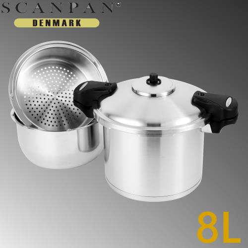 丹麥SCANPAN思康雙耳24cm急速壓力鍋8L組合