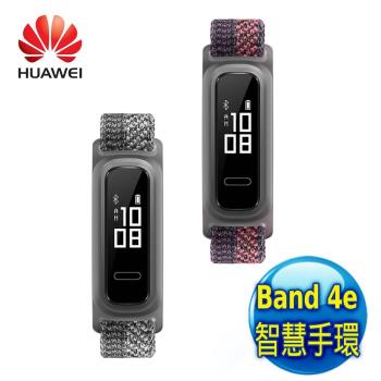 Huawei 華為 Band 4e 智慧手環