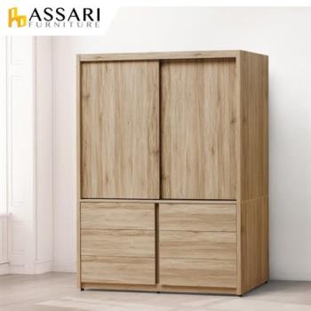 ASSARI-莫蘭迪5尺推門衣櫃(寬152x深60x高198cm)