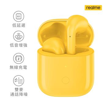 realme Buds Air 真無線藍牙耳機-黃色