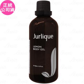Jurlique 茱莉蔻 檸檬按摩油 100ml