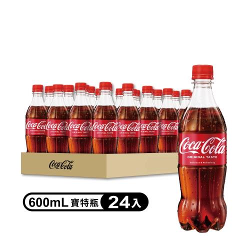 Coca Cola 可口可樂】寶特瓶600ml x24入/箱|會員獨享好康折扣活動|可樂