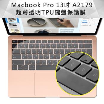 Apple Mac 極透鍵盤保護膜-MacBook Air 13吋A2179