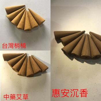 台灣肖楠倒流香