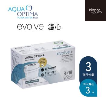【歐洲 bianco di puro】Aqua Optima Evolve 濾心(3入組)