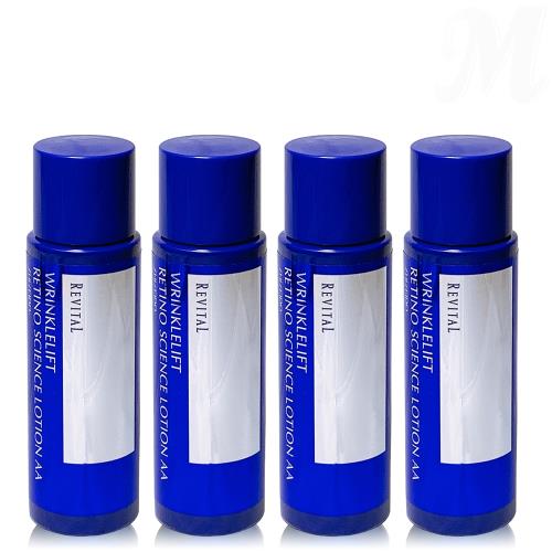 SHISEIDO 資生堂莉薇特麗抗皺精露AA 50ML x 4【即期品】