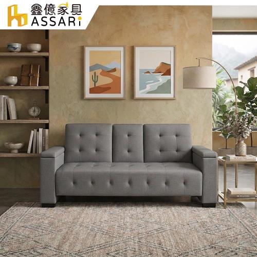 【ASSARI】崔西綠都貓抓皮三段加厚沙發床(200cm)