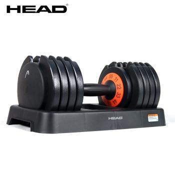 HEAD海德快速可調式啞鈴55Lbs(單支裝/約25kg)