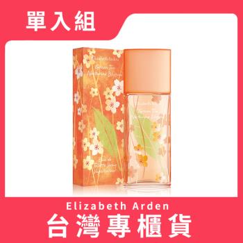 Elizabeth Arden雅頓 綠茶甜桃香水 100ml (台灣專櫃貨)