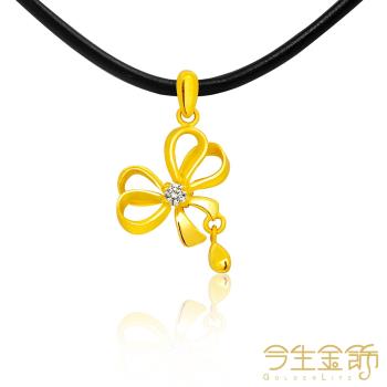 【今生金飾】結戀墜 黃金墜飾