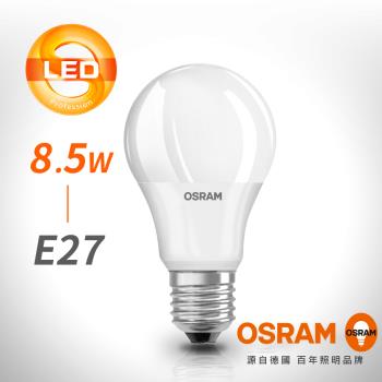 【OSRAM 歐司朗】星亮8.5W 無閃爍感 / 經典型 LED燈泡