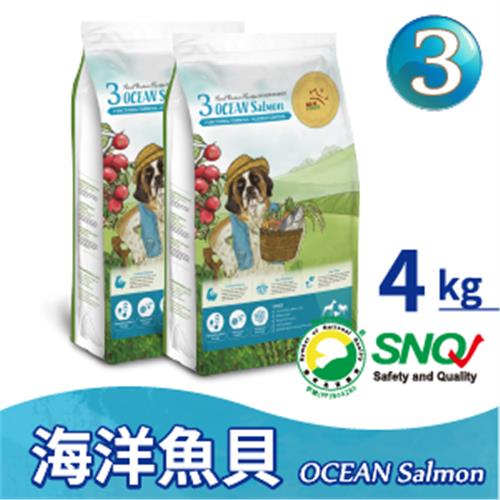 【瑞威寵糧】天然平衡犬糧3號 海洋魚貝 4kgx2包