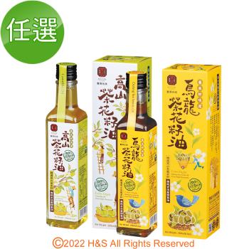 【豐滿生技】烏龍茶花籽油 /高山苦茶籽油(苦茶油)任選2盒組(250ml/盒)