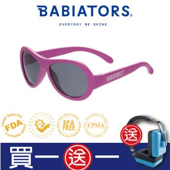 [ 美國Babiators ] 飛行員系列嬰幼兒童太陽眼鏡-時尚芭比 0-5歲 抗UV護眼