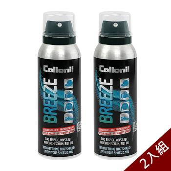 德國 Collonil  多功能清新去味噴霧-Breeze (125ml) 兩瓶組