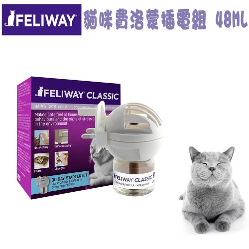 FELIWAY費利威 法國貓咪費洛蒙插電組-48ml X 1入
