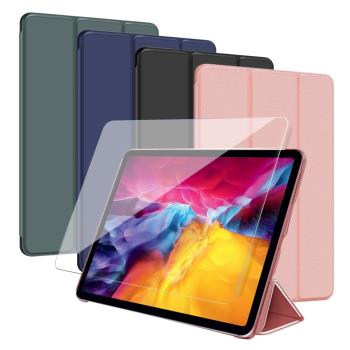 AISURE for 2020 iPad Pro 11吋 豪華三折保護套+ 專用9H鋼化玻璃貼組合
