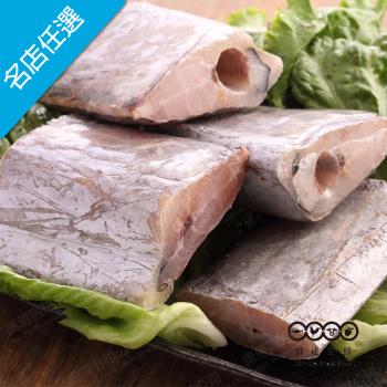 【頂達生鮮】白帶魚清肉(250g/盒)