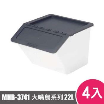 樹德大嘴鳥收納箱的價格推薦 21年9月 比價比個夠biggo 樹德大嘴鳥收納箱的價格推薦 21年9月 比價比個夠biggo