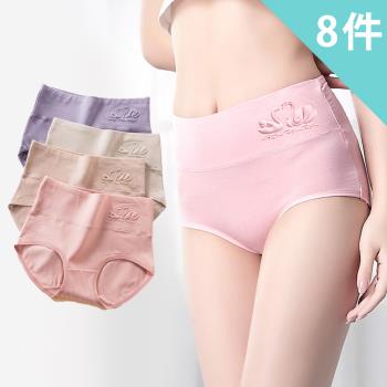 Dylce 黛歐絲 8件組-現貨-60支精梳棉高腰浮雕塑腹抑菌無痕內褲 女內褲 顏色隨機