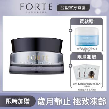 FORTE 台塑生醫 經典風華回齡霜N55ml