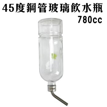LIXIT鸚鵡鳥鼠兔類45度防咬玻璃飲水瓶780cc(附彈簧掛繩)