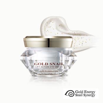 即期品【韓國 Gold Energy Snail Synergy】 黃金蝸牛極致透白防皺眼霜30ml(緊緻 淡紋 嫩白 細紋OUT)2025.03