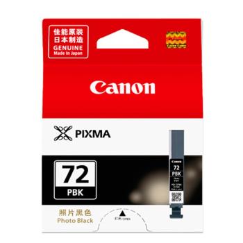 CANON PGI-72PBK 原廠相片黑色墨水匣