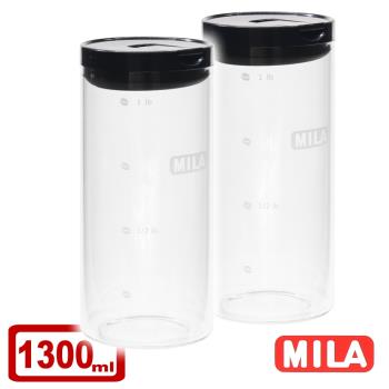 MILA 保鮮玻璃密封罐1300ml-兩入組