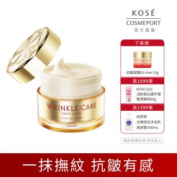 KOSE 極上活妍 凍齡撫紋抗皺凝霜 100g 