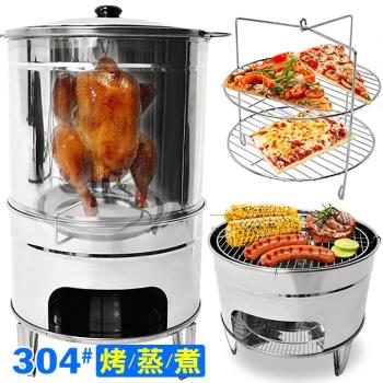 304不鏽鋼桶仔雞爐組合(含烤架+烤網)