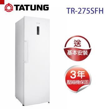 TATUNG大同270L 冷凍冰箱 TR-275SFH