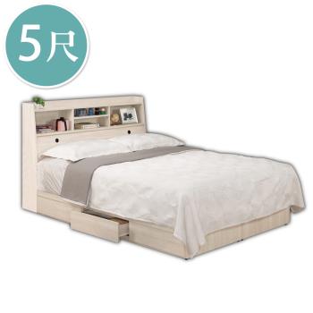 Boden-傑洛5尺雙人床組(床頭箱+三抽收納床底)(不含床墊)