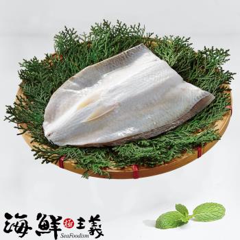 【海鮮主義】台灣無刺虱目魚肚(150g/片;3包組)