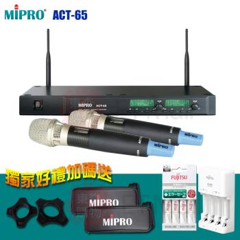 MIPRO ACT-65 超高頻無線麥克風(MU-90音頭/ACT-52H管身)
