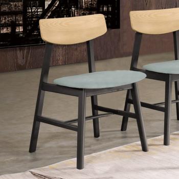 Boden-奧圖實木藍色布餐椅/單椅