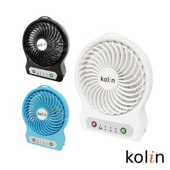 Kolin 歌林 充電小風扇 (顏色隨機) KF-DL4U03