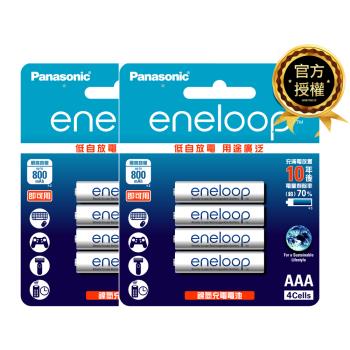 國際牌Panasonic eneloop 4號AAA充電電池800mAh 8入吊卡裝 日本製