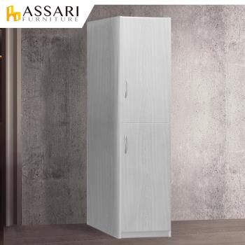 ASSARI-防潮防蛀塑鋼緩衝高衣櫃(寬44x深63x高198cm)