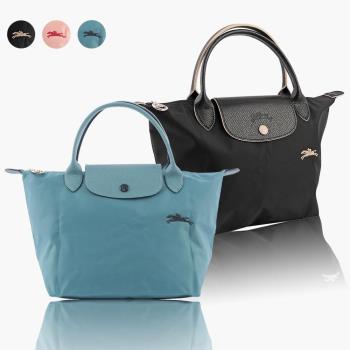 longchamp le pliage 1621