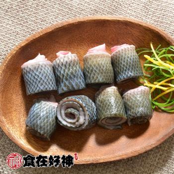 【食在好神】鮮嫩虱目魚皮(300G/包) x10包