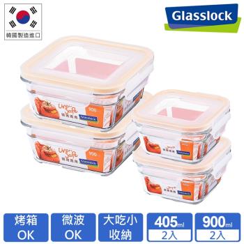 Glasslock 強化玻璃微烤兩用保鮮盒 - 方形4件組