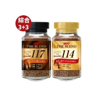 【UCC】117+114即溶咖啡x6罐 限量組(90g/罐)