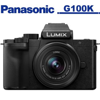 Panasonic G100K / G100 12-32mm (公司貨)